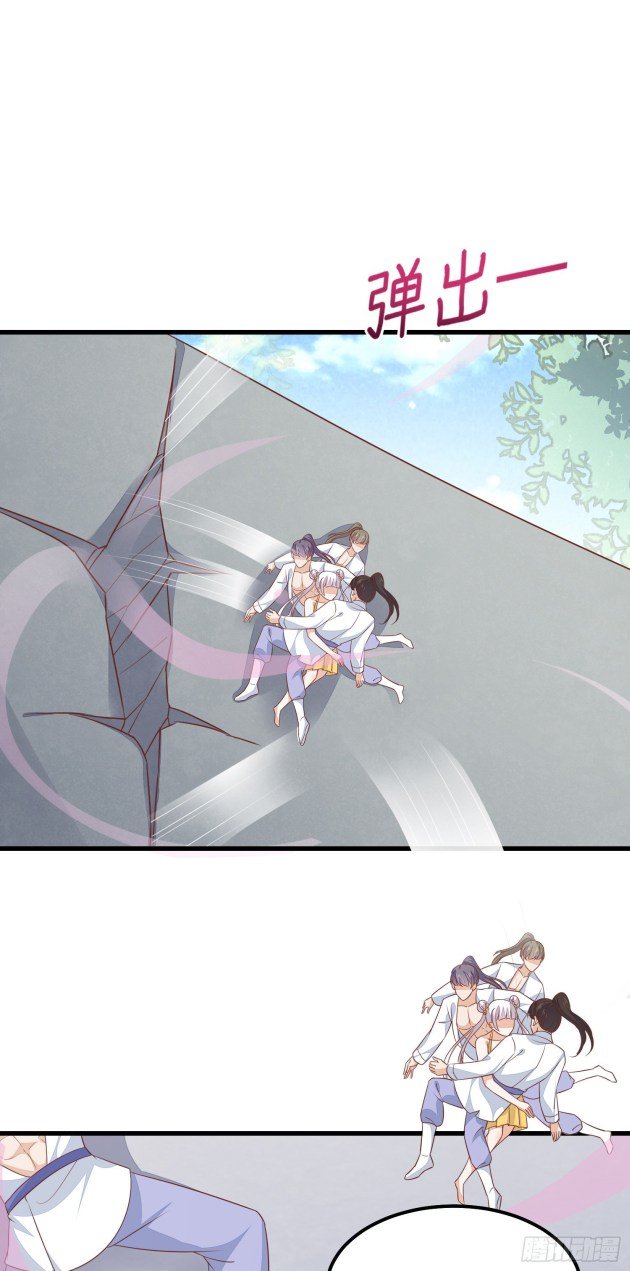 Page 4 of Chapter 151