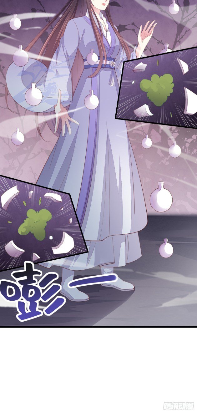 Page 13 of Chapter 152.5