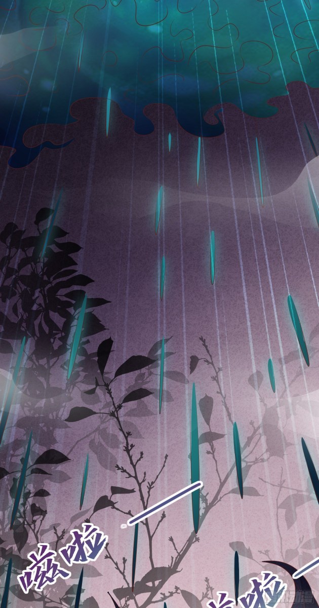 Page 3 of Chapter 153