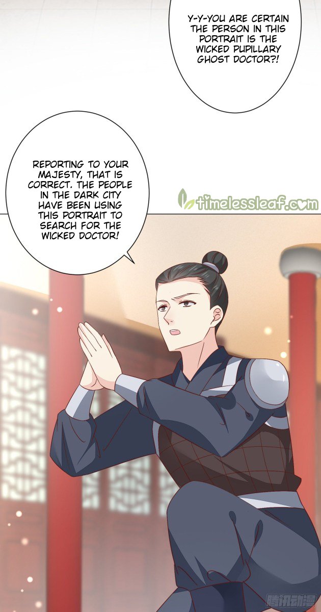 Page 3 of Chapter 154