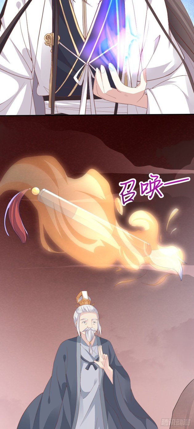 Page 7 of Chapter 155.5