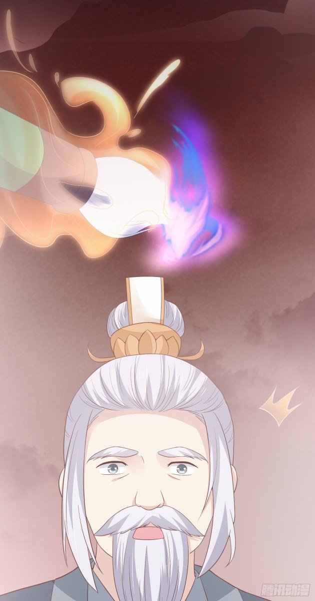 Page 12 of Chapter 155.5