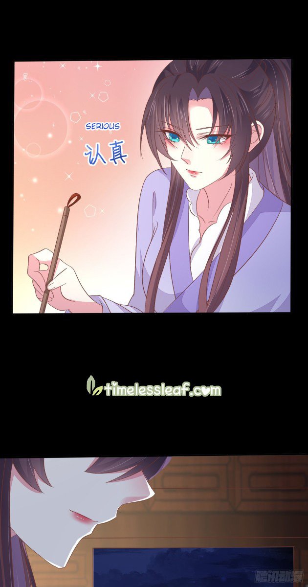 Page 9 of Chapter 155