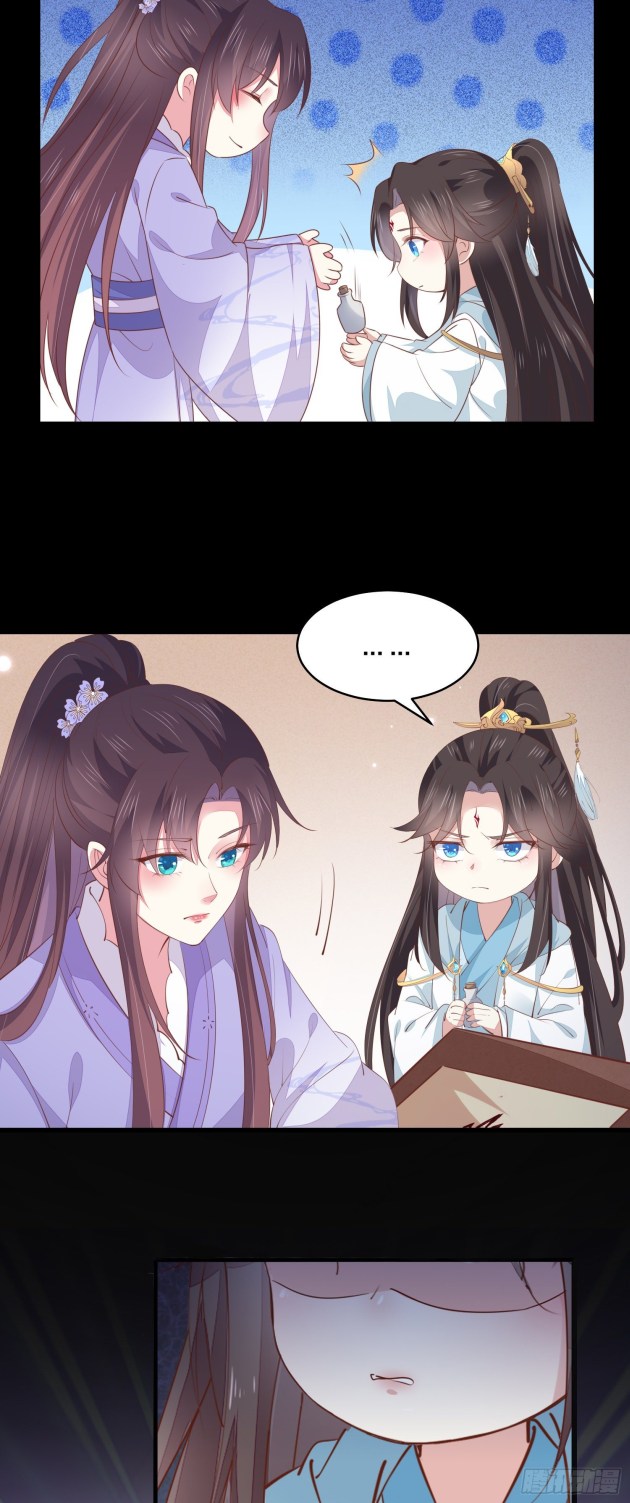 Page 6 of Chapter 156