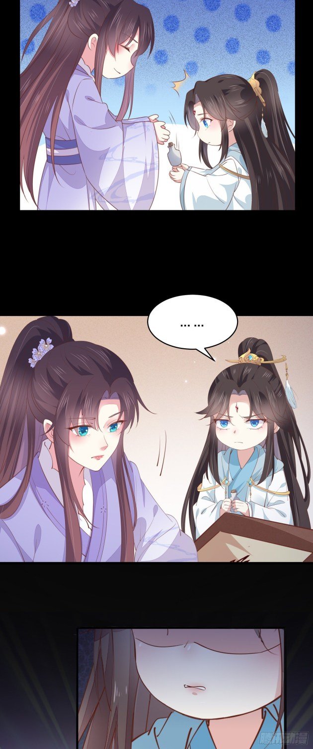 Page 6 of Chapter 156.1