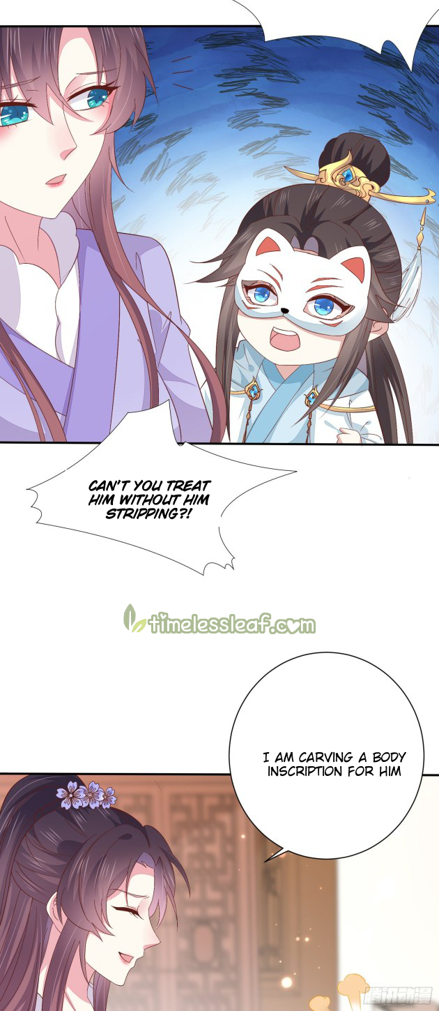 Page 16 of Chapter 158