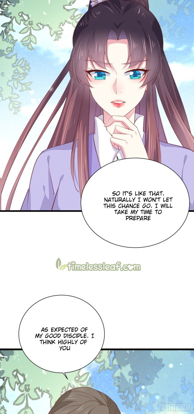 Page 12 of Chapter 159.5