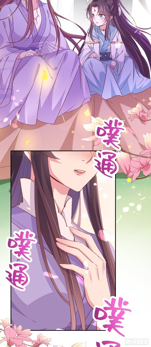 Page 9 of Chapter 159