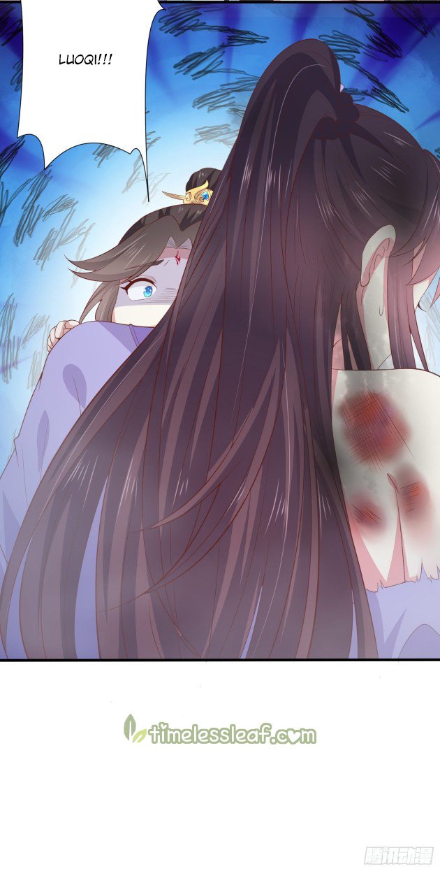 Page 14 of Chapter 160.5