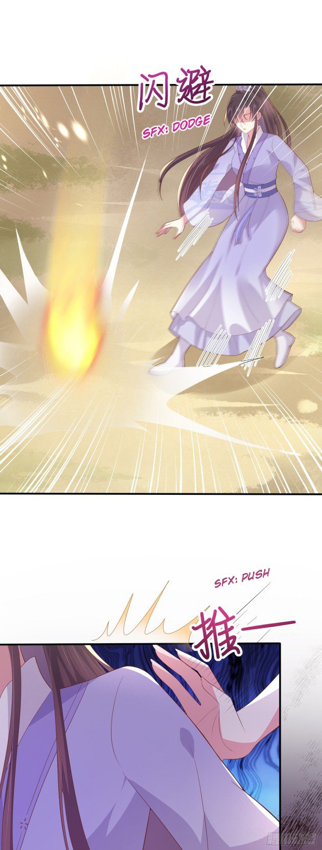 Page 17 of Chapter 160