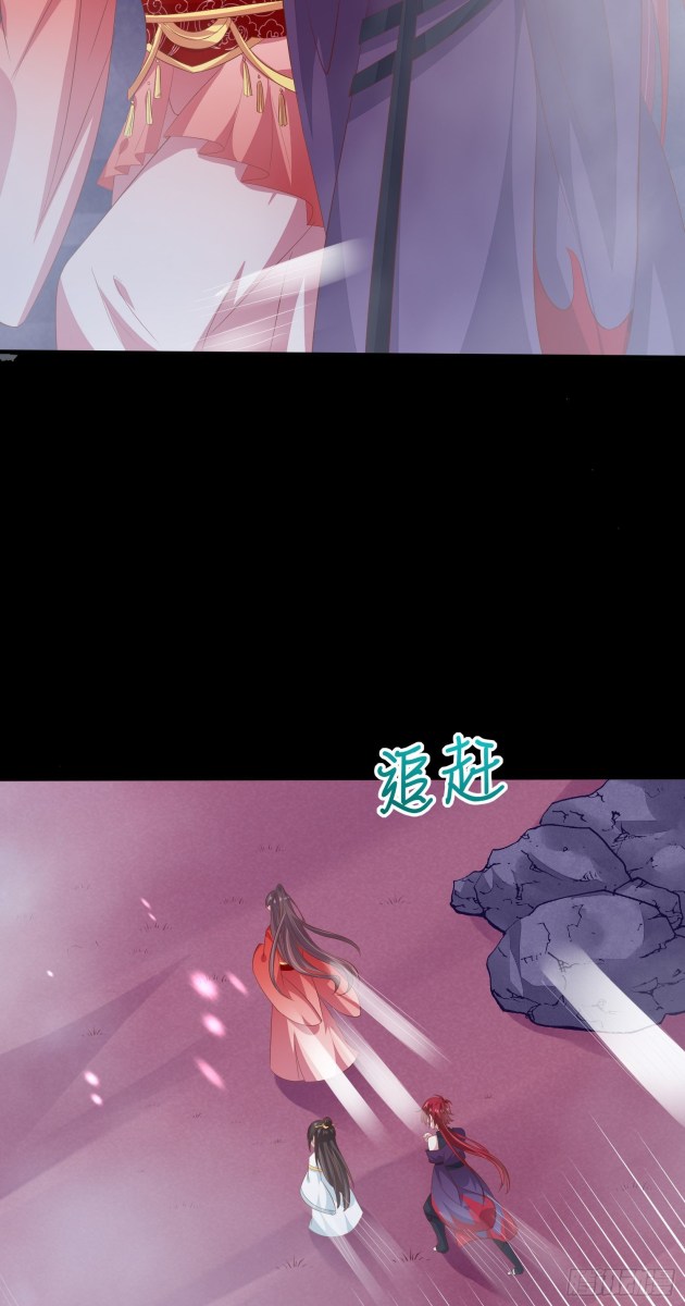 Page 23 of Chapter 163