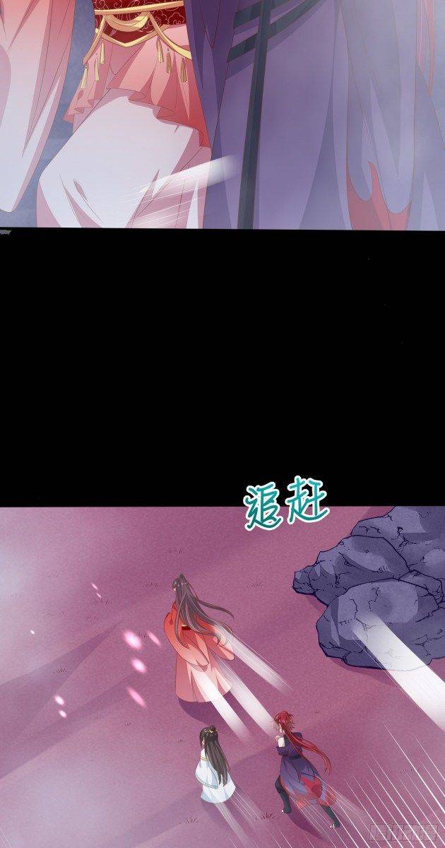 Page 8 of Chapter 163.2