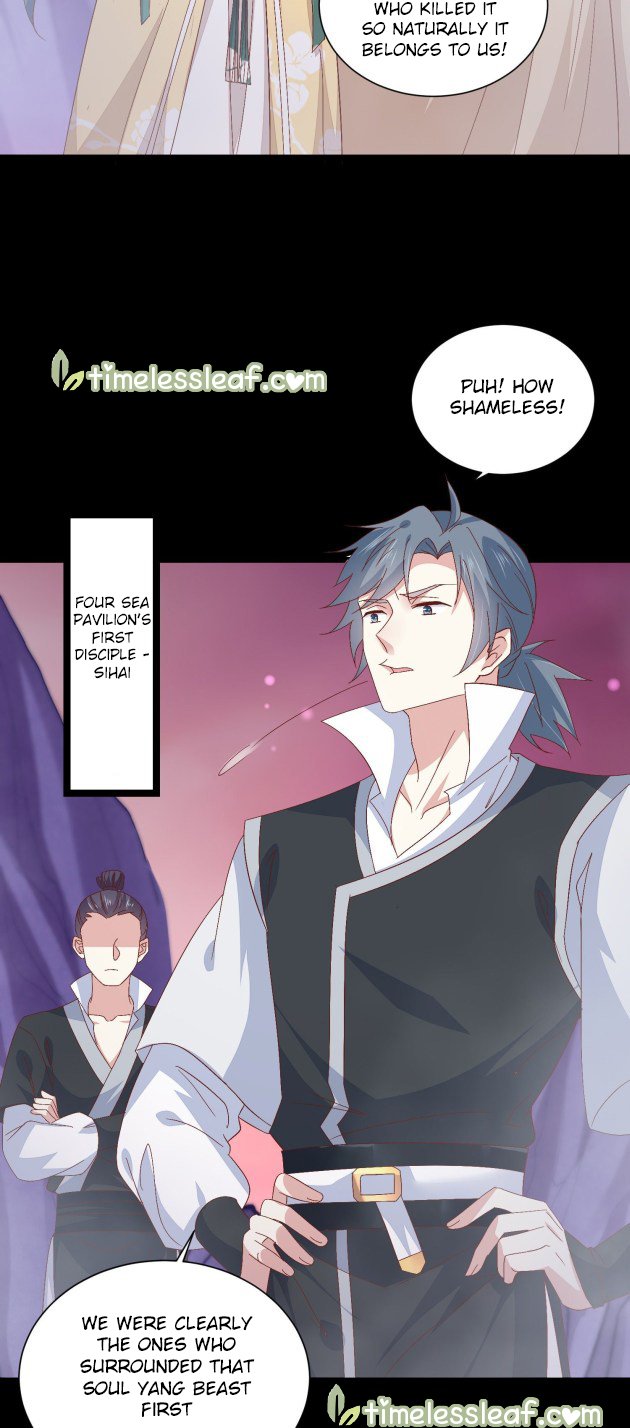 Page 3 of Chapter 165