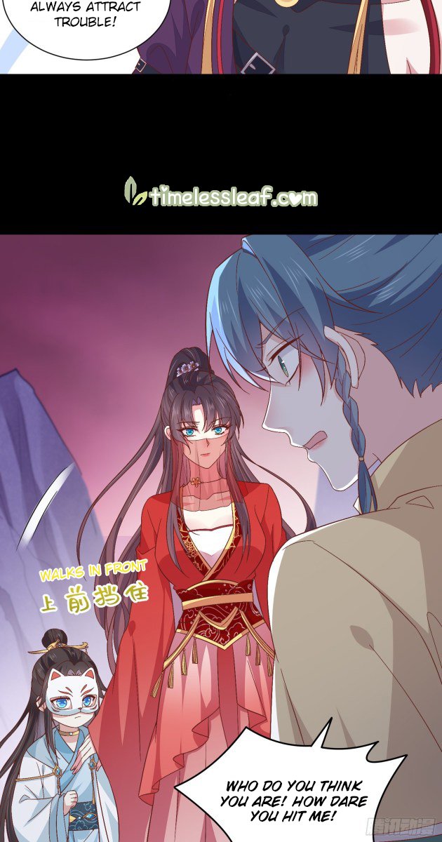 Page 14 of Chapter 165
