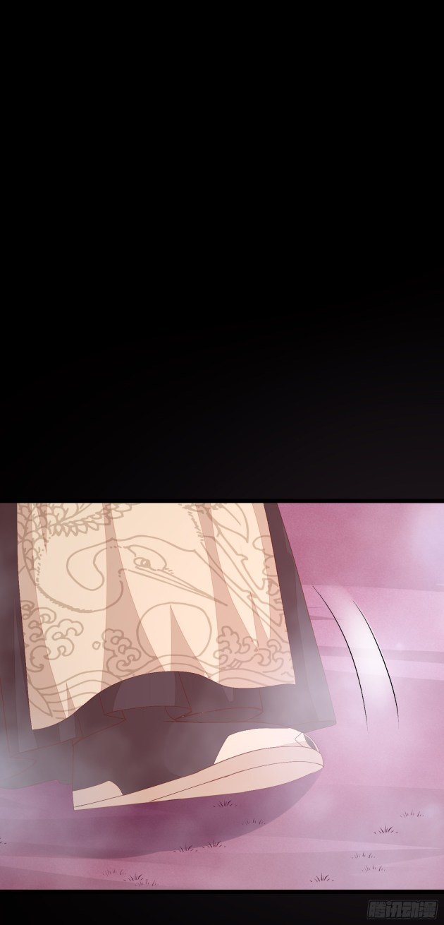 Page 6 of Chapter 165.5