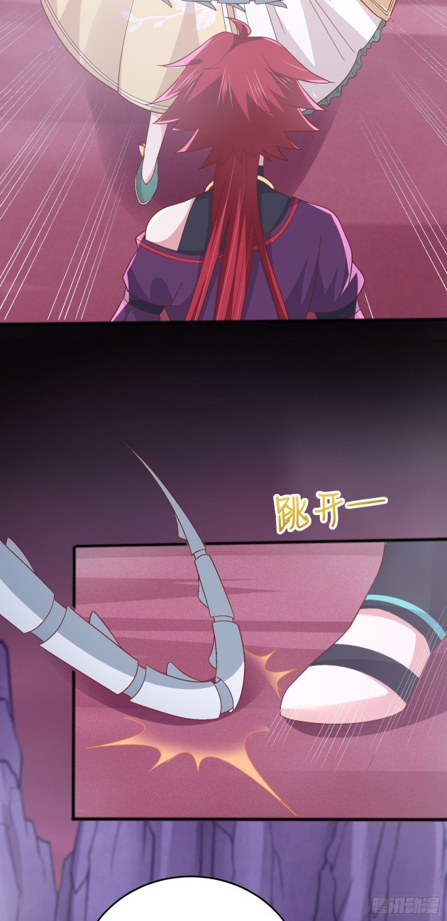Page 12 of Chapter 166