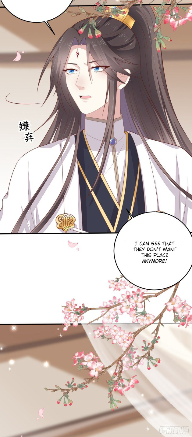 Page 27 of Chapter 167