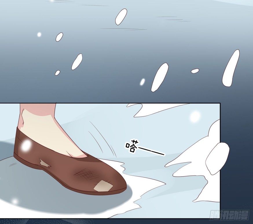 Page 31 of Chapter 17