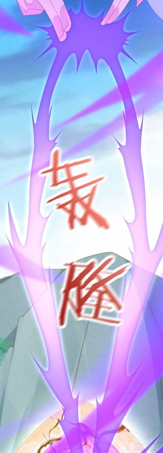 Page 7 of Chapter 172.1
