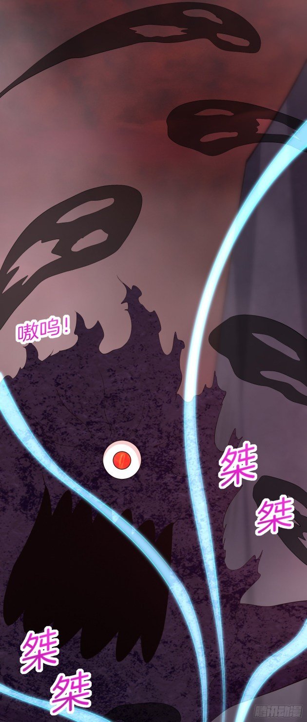 Page 3 of Chapter 174.5