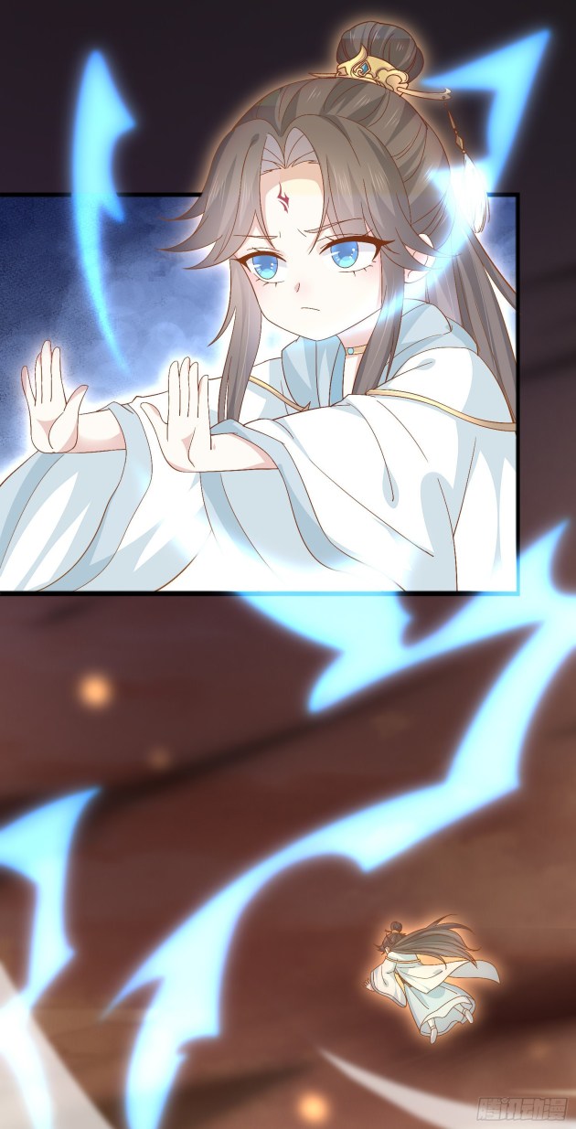 Page 5 of Chapter 175