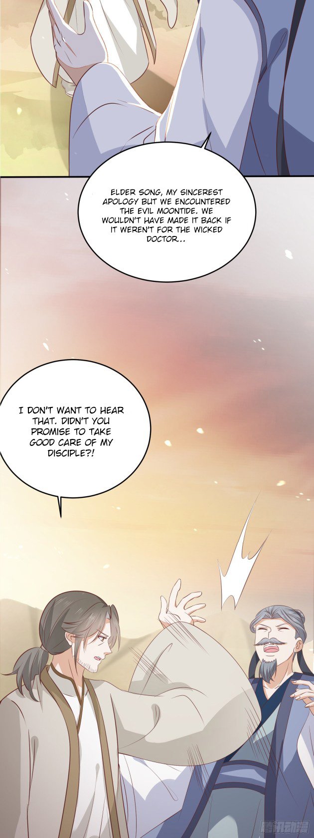 Page 4 of Chapter 176