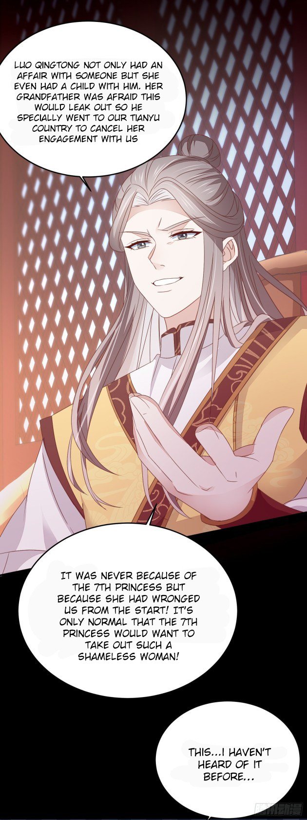 Page 7 of Chapter 177