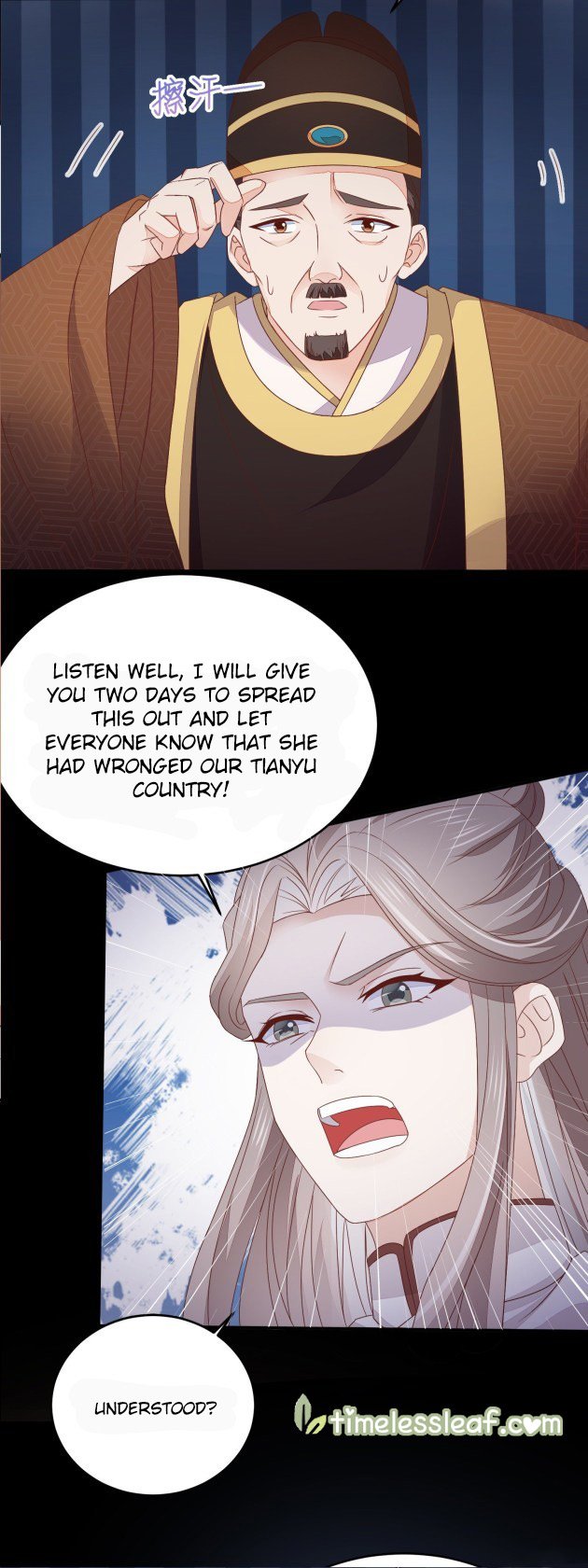 Page 8 of Chapter 177