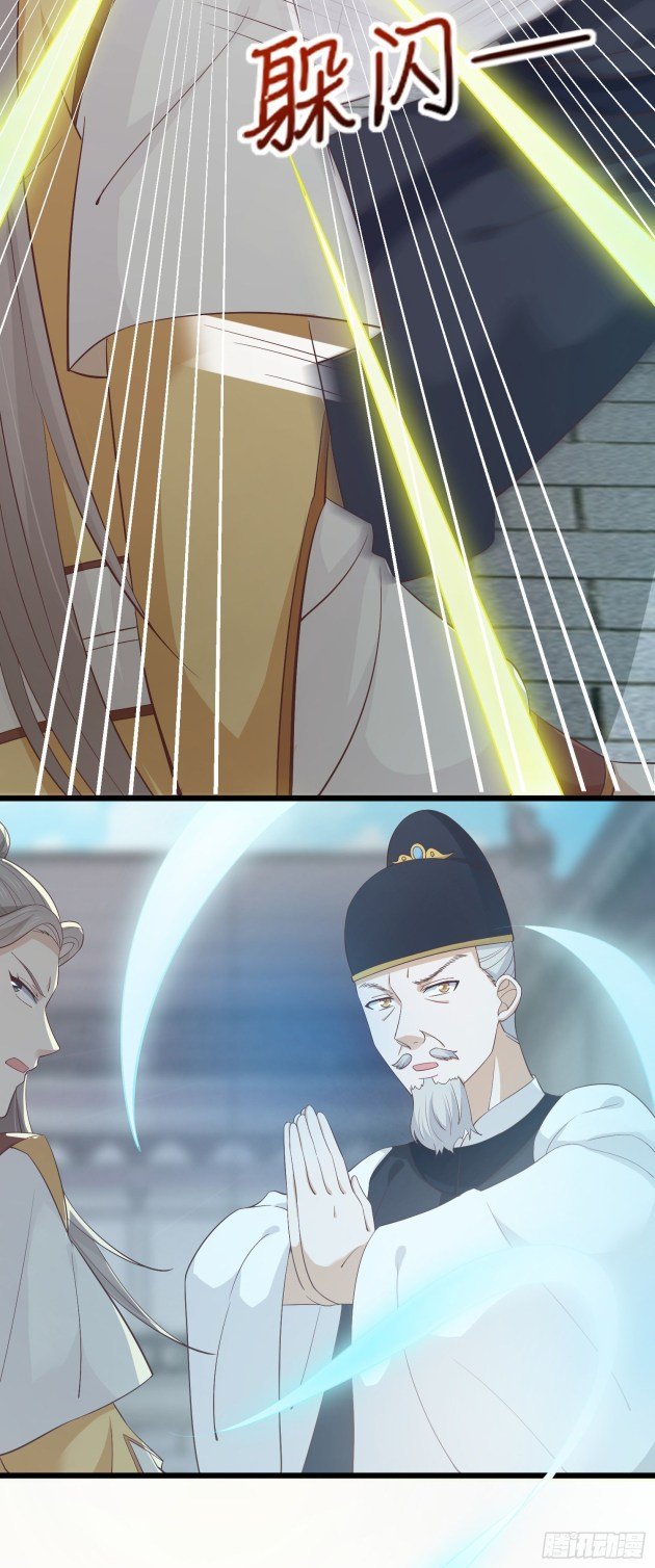 Page 1 of Chapter 178.5