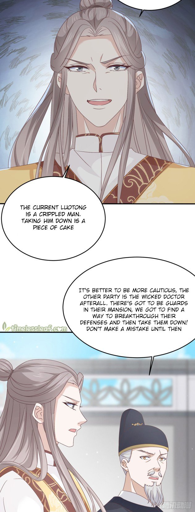 Page 3 of Chapter 178