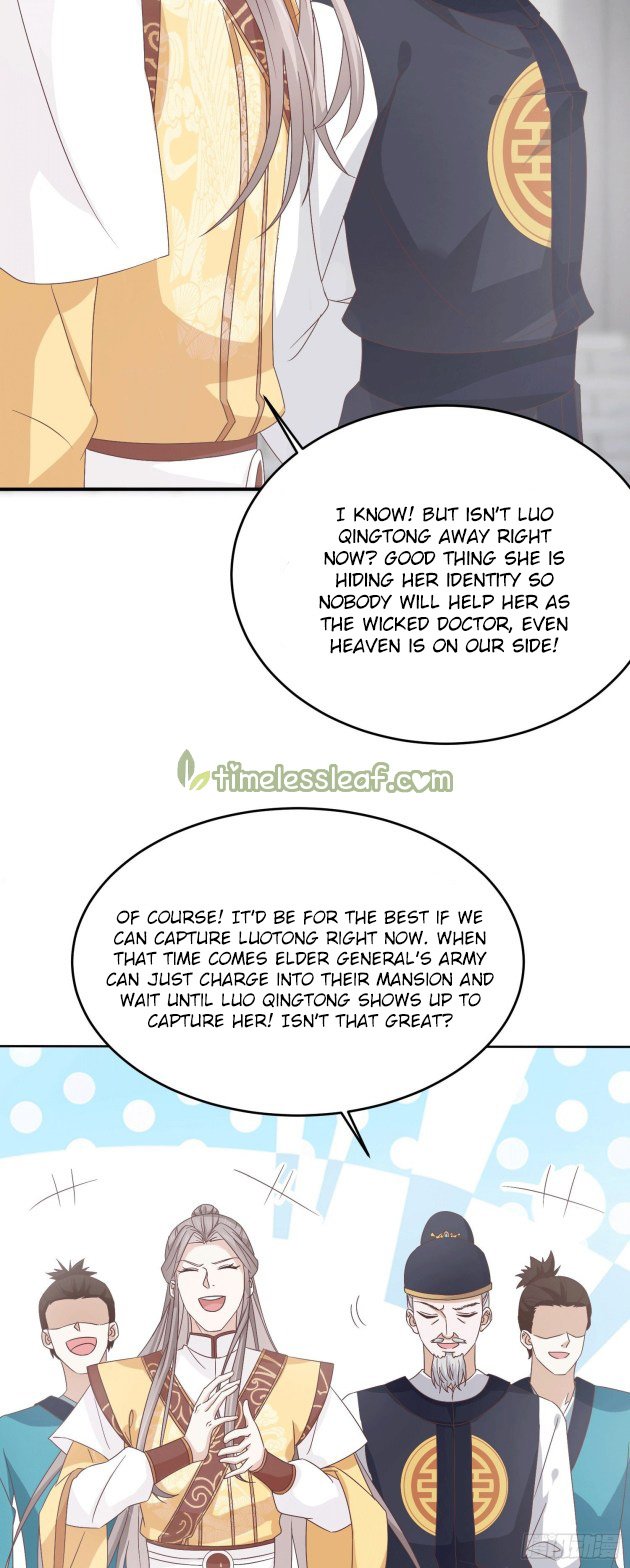 Page 4 of Chapter 178
