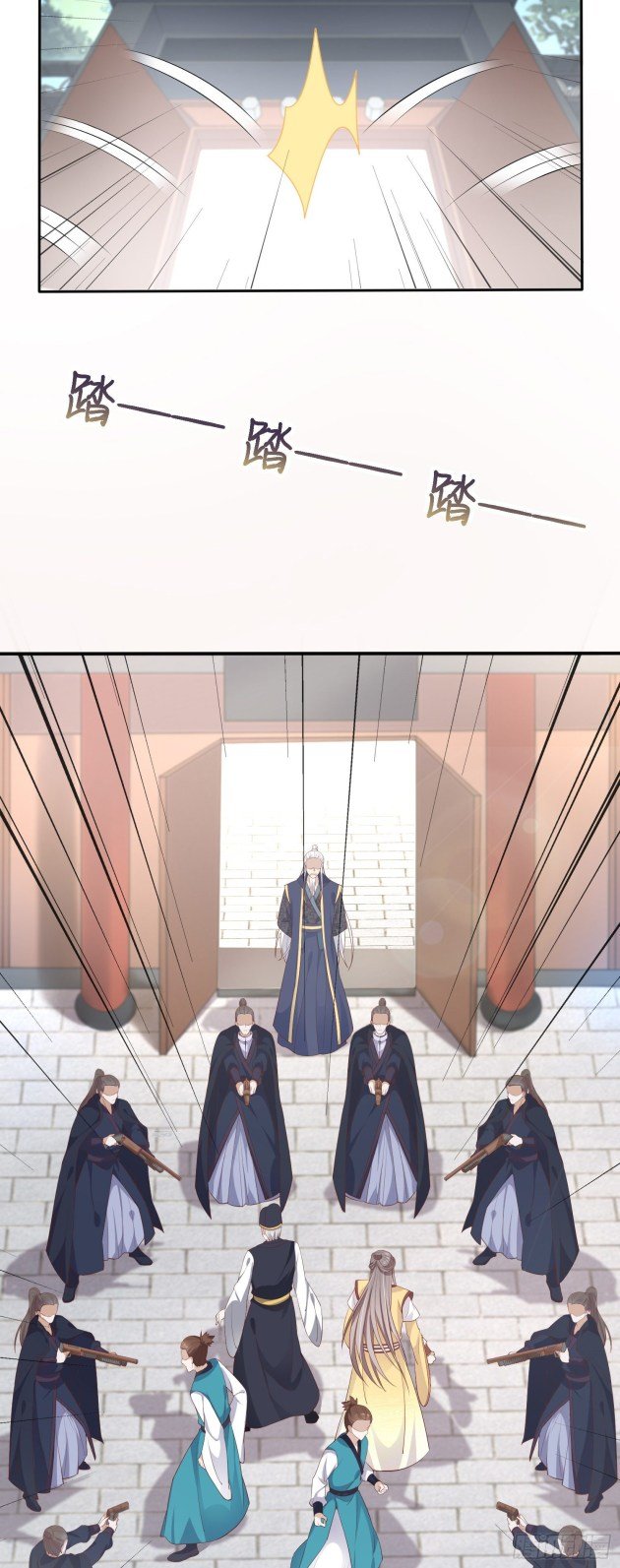Page 9 of Chapter 178