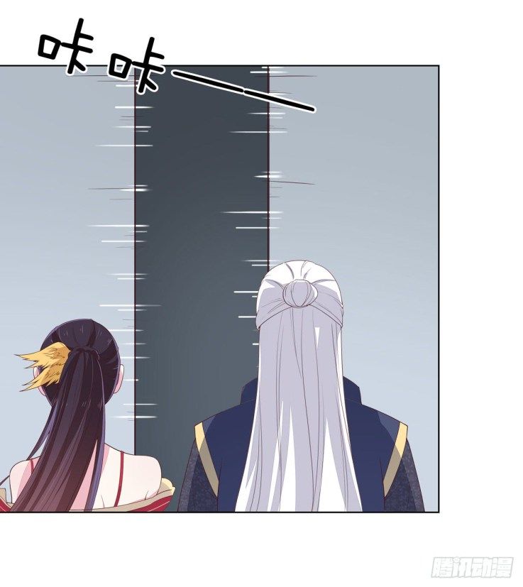 Page 46 of Chapter 18