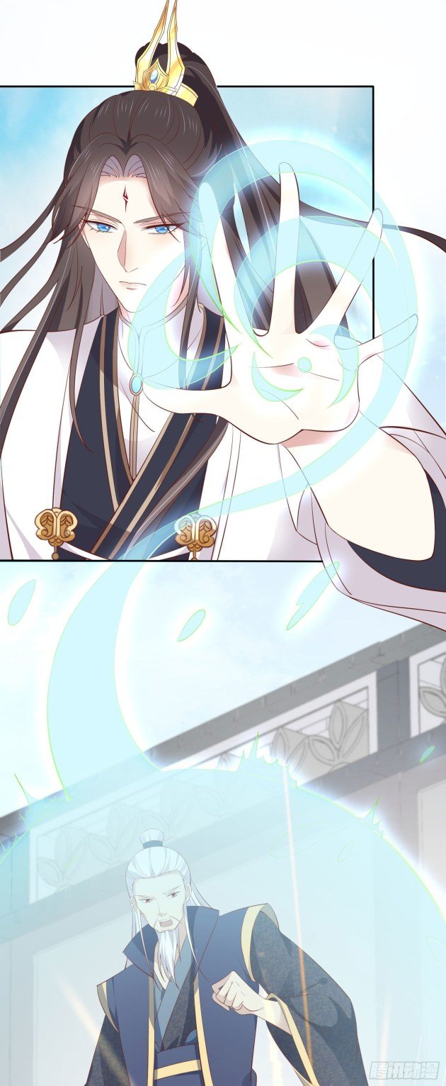 Page 7 of Chapter 181.5
