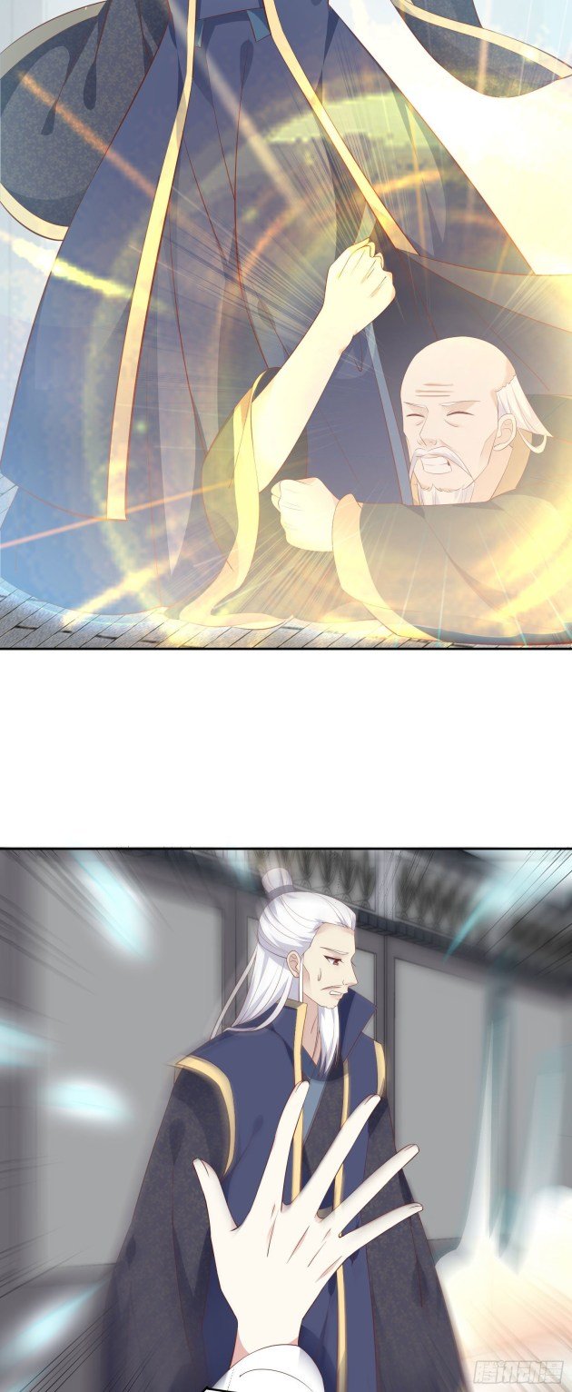 Page 8 of Chapter 181.5