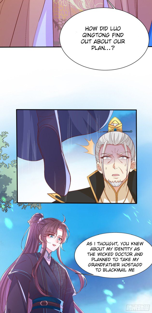 Page 7 of Chapter 183