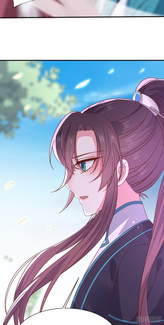 Page 17 of Chapter 183