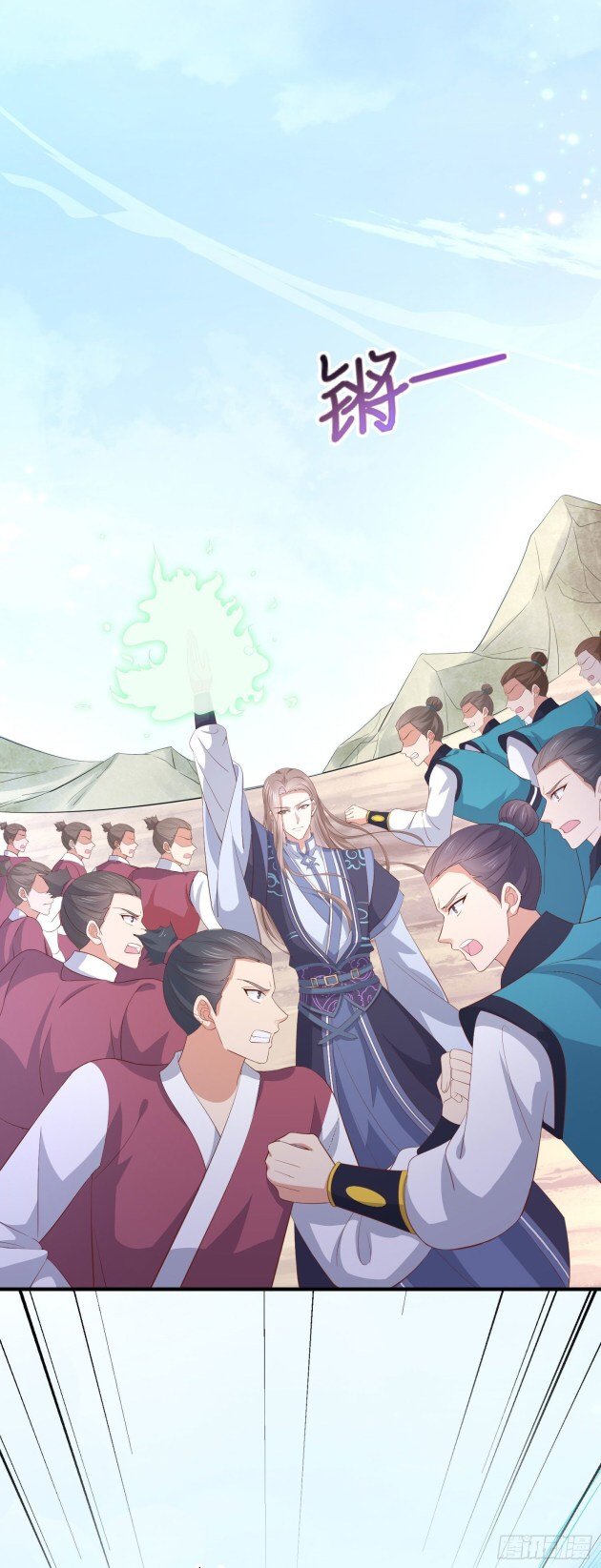 Page 6 of Chapter 184.5