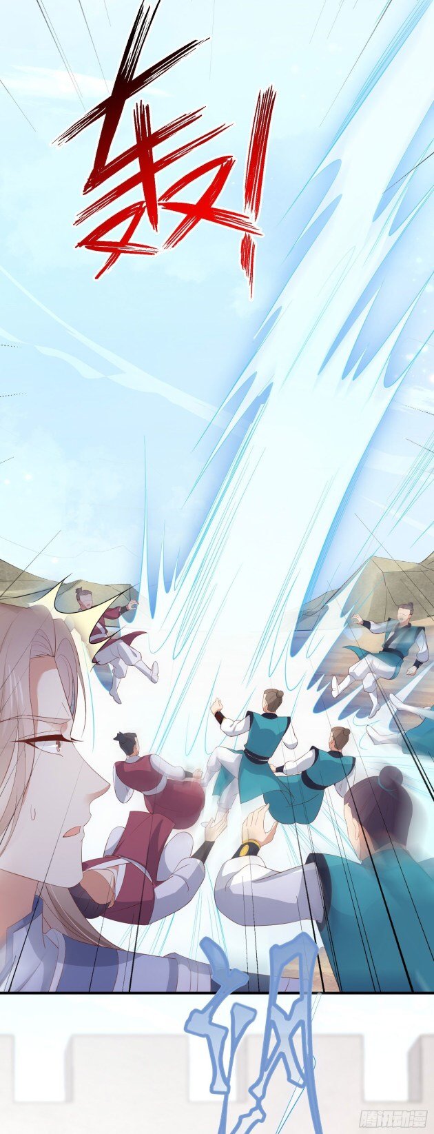 Page 7 of Chapter 184.5