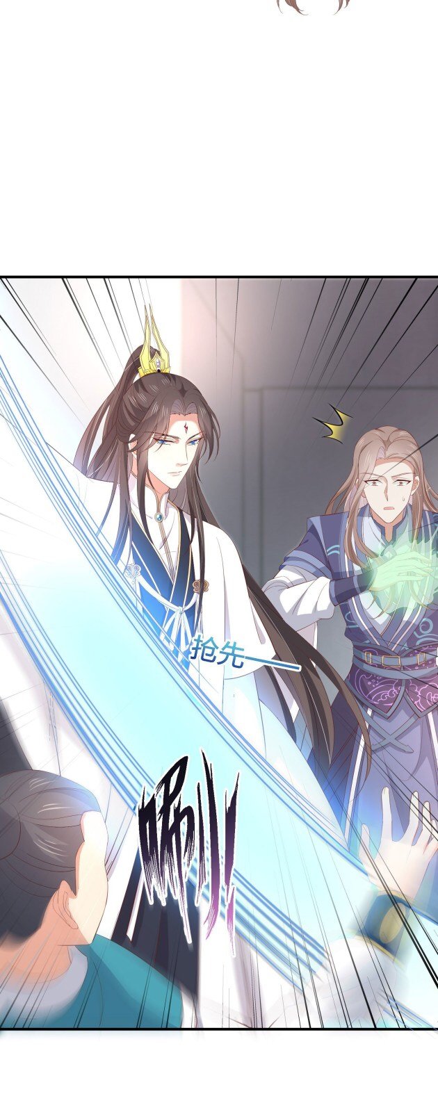 Page 10 of Chapter 184.5