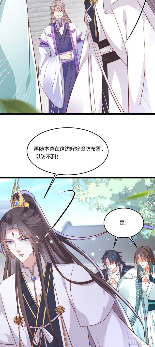 Page 9 of Chapter 191.5
