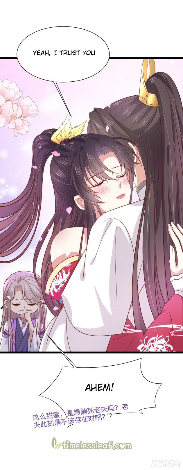 Page 1 of Chapter 192.5