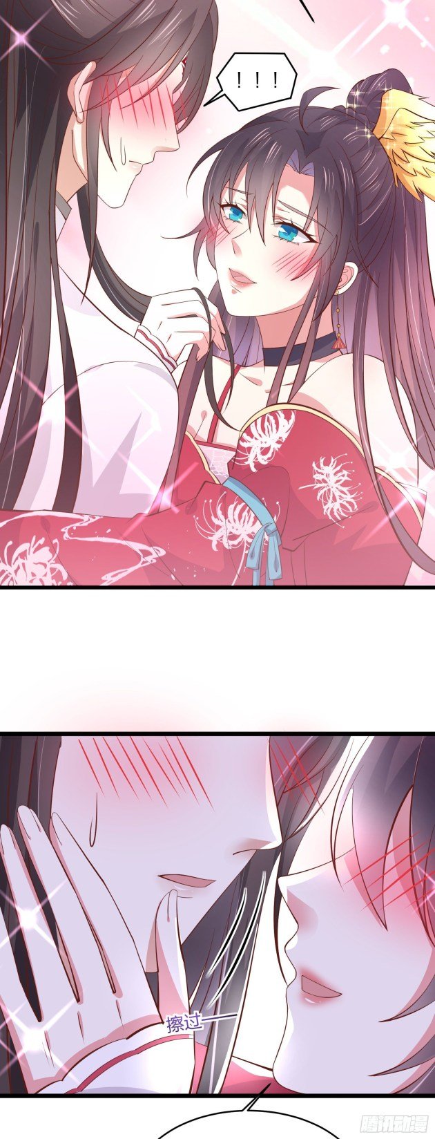 Page 10 of Chapter 192.5