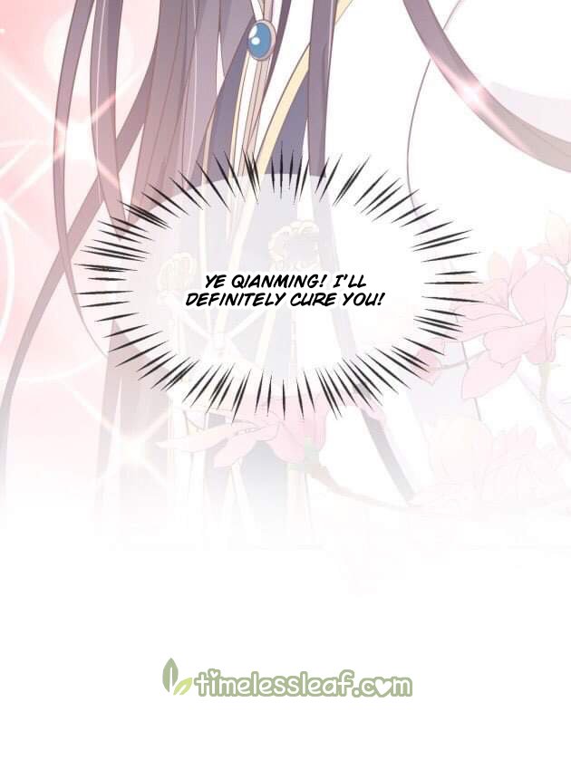 Page 12 of Chapter 193
