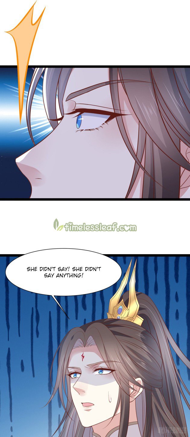 Page 12 of Chapter 195.5