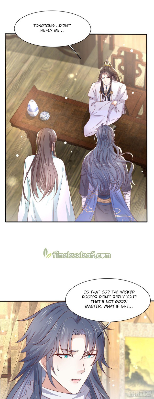 Page 1 of Chapter 196