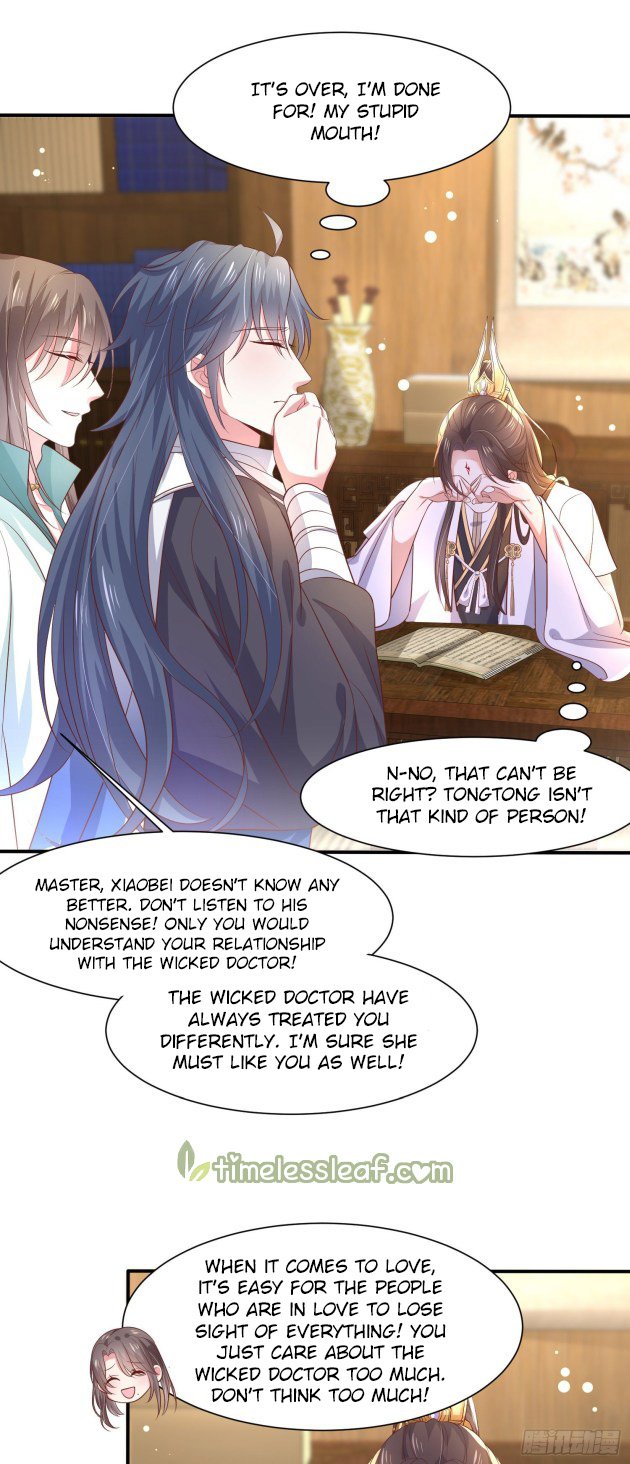 Page 6 of Chapter 196