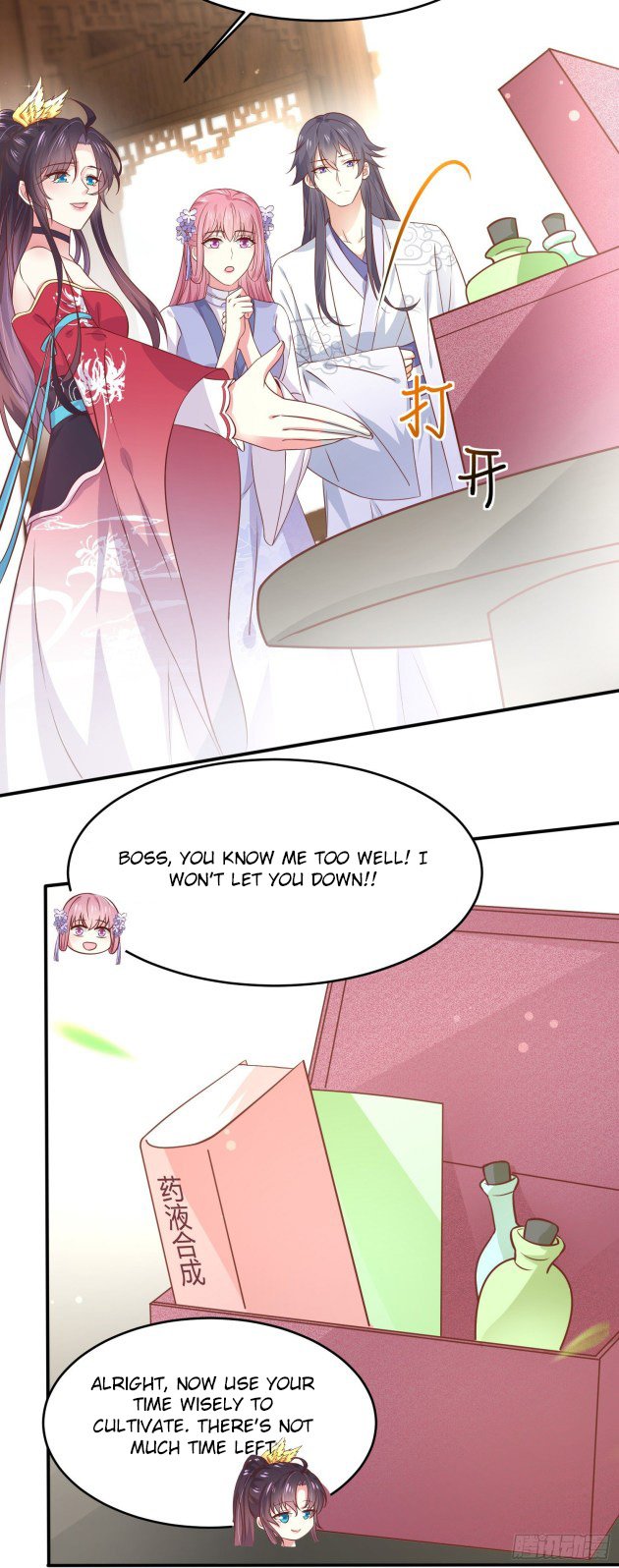 Page 3 of Chapter 196.5