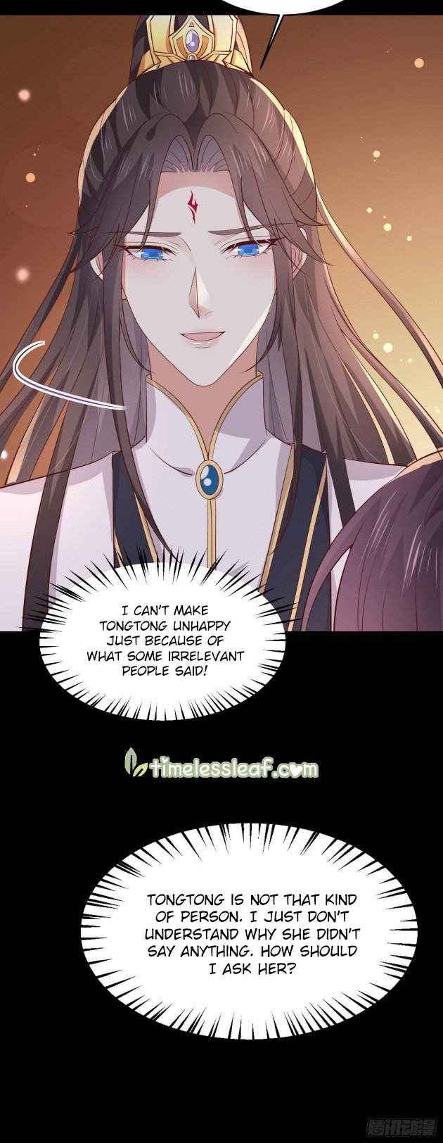 Page 6 of Chapter 197