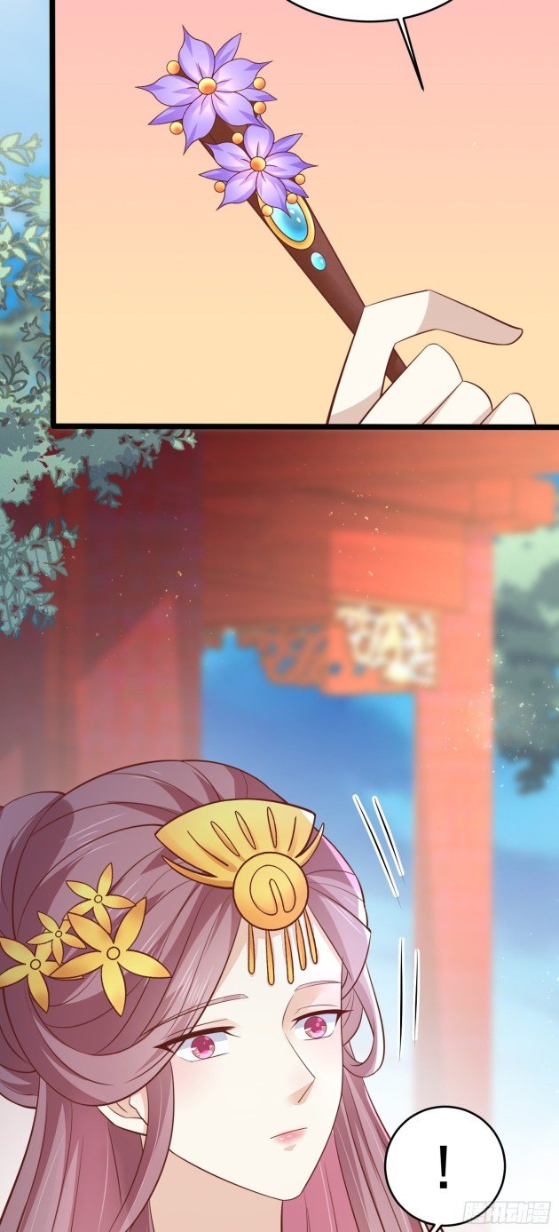 Page 13 of Chapter 199